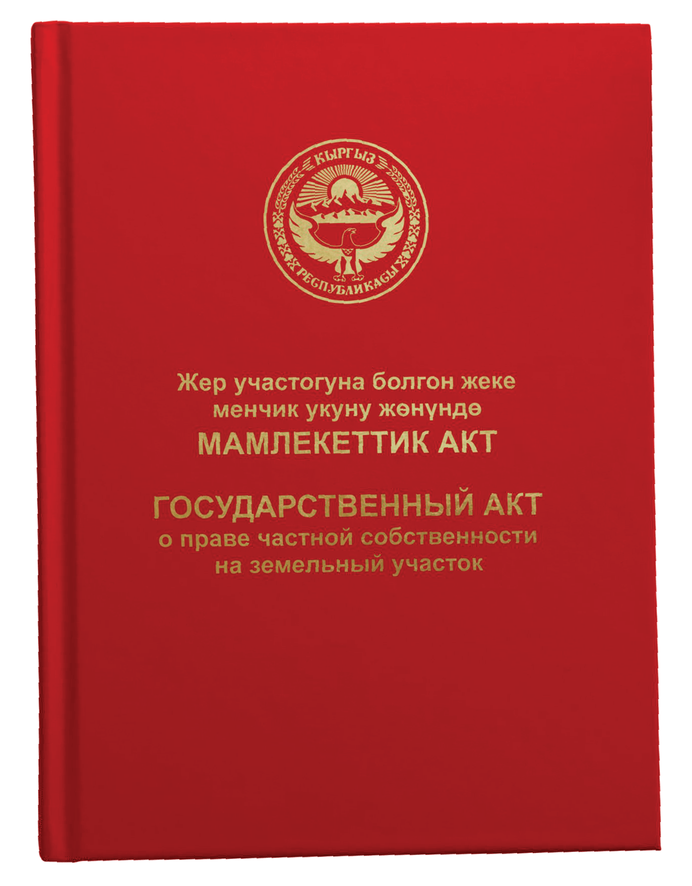 Заголовок
